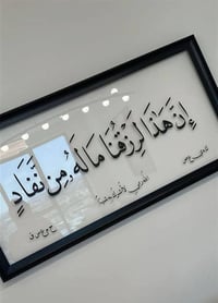 عرصة النداء • ١٠٠م • شارع ٦٠