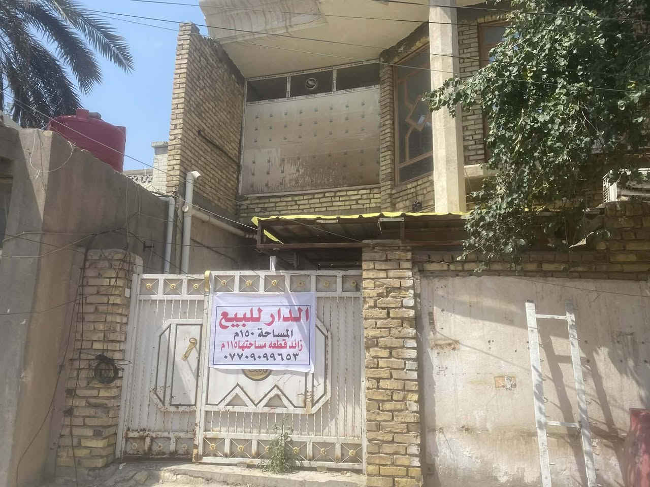 المساحه. 150 متر  طابقين طابو صرف الطابق الاول غرفه ودوانيه وصاله ومطبخ الارضيه مرمر الطابق الثاني 3 غرف وصحيات بيت متوجه موقعه على الشارع الاتصال على هذا الرقم***********
