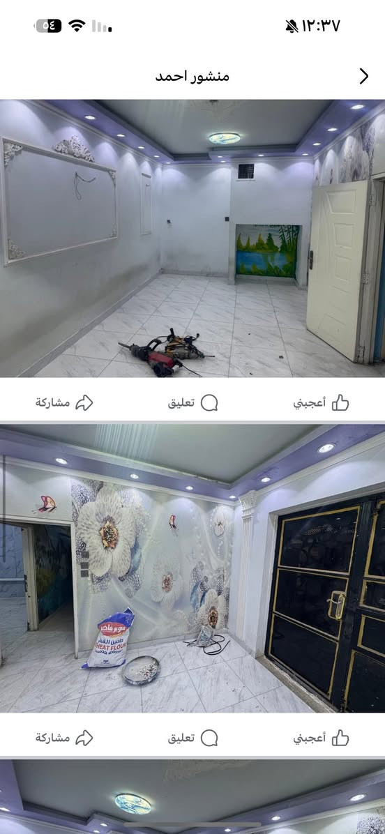شقه  اللايجار الدوره الصحه 
طابقين طابق الاول بي غرفتين وحمام ومطبخ 
طابق ثاني غرفتين وحمام 
سعر ٥٥٠ 
عنوان قرب جامع ابو تراب
***********
