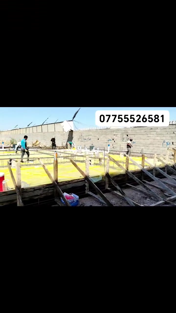خلفه بناء ونجار قالب شغل جميع مناطق بغداد ترميم تفليش تسليم مفتاح *********** وتساب اتصال خاص موجود كلهن ***********
