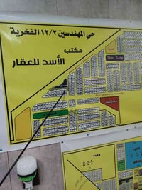 ابوغریب حي مهندسين • ٣٠٠م • موقع ديوان