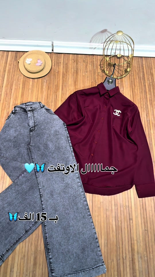 #مجمع_سلطان_الاسعار 


**إذا كنت صاحب هذا الإعلان وتريد حذفه لأي سبب، رجاءا أرسل رسالة إلى الدعم الفني**
