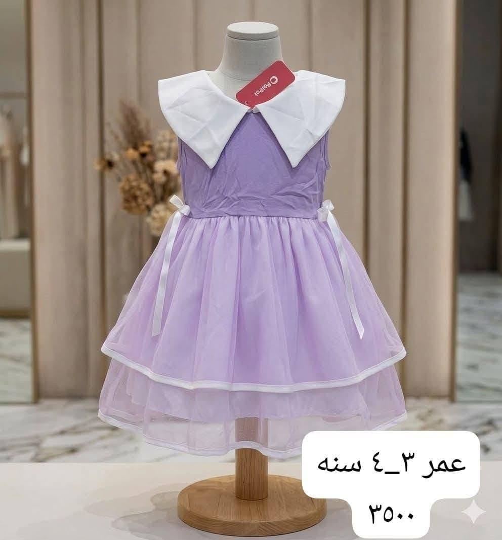 توصيل جميع محافضات العراق ٣


**إذا كنت صاحب هذا الإعلان وتريد حذفه لأي سبب، رجاءا أرسل رسالة إلى الدعم الفني**