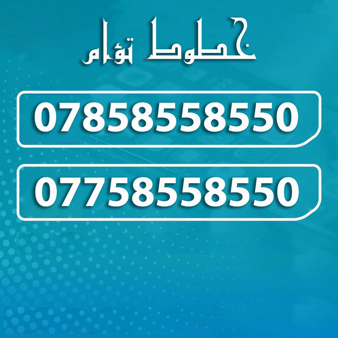 تؤام مطابق 100%
