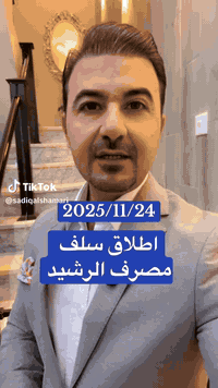 موديل ٢٠١٣ • مصفرة • تبريد شغال