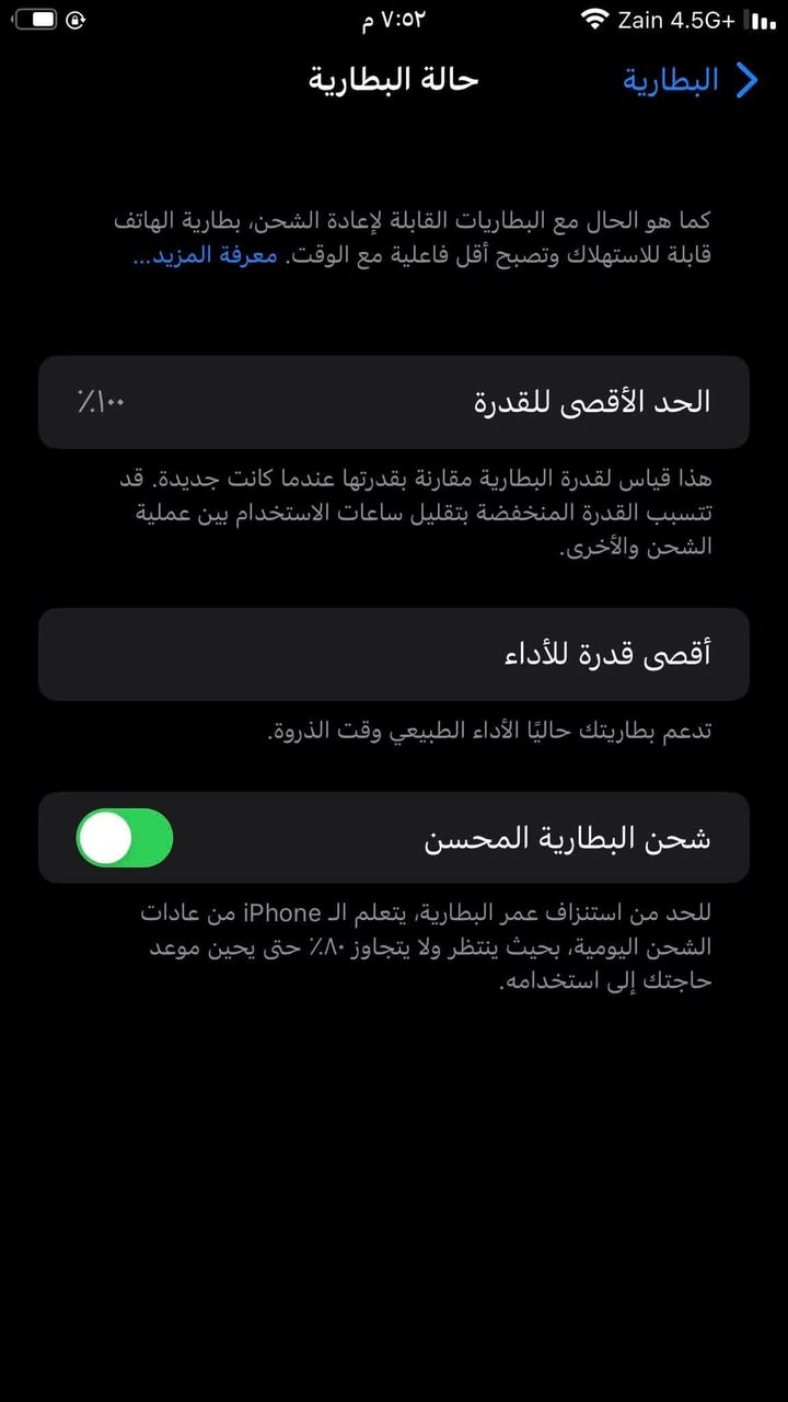 ايفون ٧ بلس ذاكرة ١٢٨ نموذج امريكي
مبدل بطارية اصلية فقط اي خلل مابيها تصويره كلش حلو وميصرف شحن ولا يعلك سعره١٣٠ وبي مجال قليل.


**إذا كنت صاحب هذا الإعلان وتريد حذفه لأي سبب، رجاءا أرسل رسالة إلى الدعم الفني**