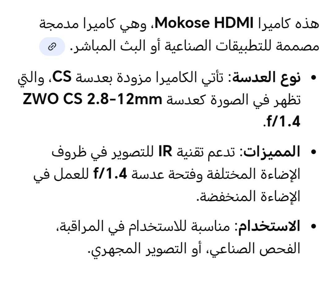 السلام عليكم اتوفرت كامره مميزه جدا  تصوير مستمر مدمجه بنضام IR لكل أجواء التصوير والتفاصيل بلصور
متوفر توصيل


**إذا كنت صاحب هذا الإعلان وتريد حذفه لأي سبب، رجاءا أرسل رسالة إلى الدعم الفني**