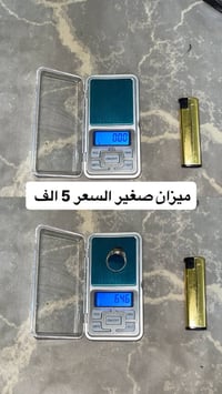 للبيع الاسعار داخل الصور متوفر توصيل لجميع محافظات العراق  واتس : 0787...