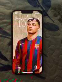 آيفون ١٣ • ١٢٨ • بصره كرمه