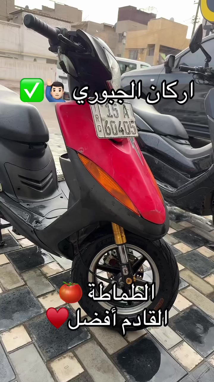 السلام عليكم ماكس عدلة رقم وسنوية تحويل ب اي وقت يعجبك مشروع وطني بيها تزويد صدر عكس ويل كب نجمة صالنصة وحالياً شديتلها يدات بريك قبق عنبار فراك بريك قطرات دهن واكسل قبق فلاوين ستاند سفح كلة رياضي اصلي 
مكان الدراجة بغداد الكرادة 
***********
***********
