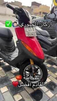 ماكس عدلة رقم وسنوية تحويل ب اي وقت يعجبك مشروع وطني بيها تزويد صدر عك...