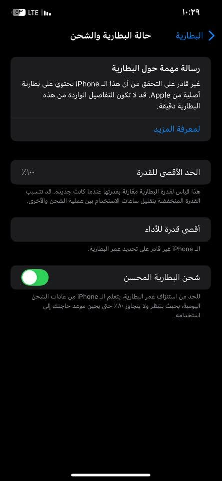 ايفون ايكس ماكس الزاكرة 256للبيع امبدل شاشة اصلية ول بطاري امبدل اصلي بطارية100 ول سعر 150وبي مجال***********واتساب موجود

