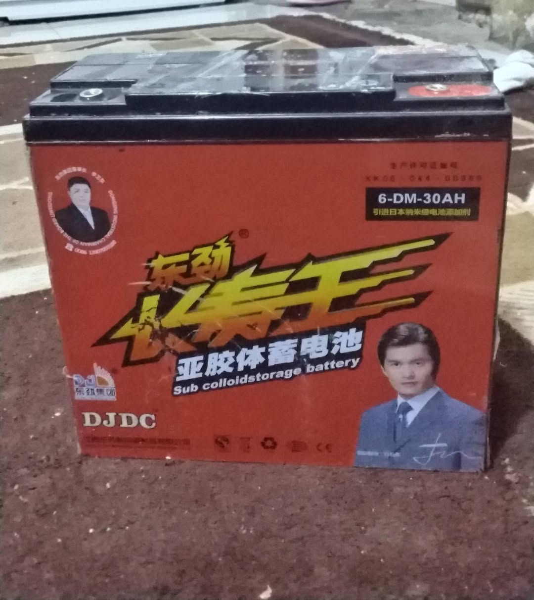 بطارية دراجة شحن عدد واحدة 12 فولت 30 امبير أنتاج 2026 سعرها 25 الف شرط الفحص مكاني النجف الاشرف لا يوجد توصيل ***********
