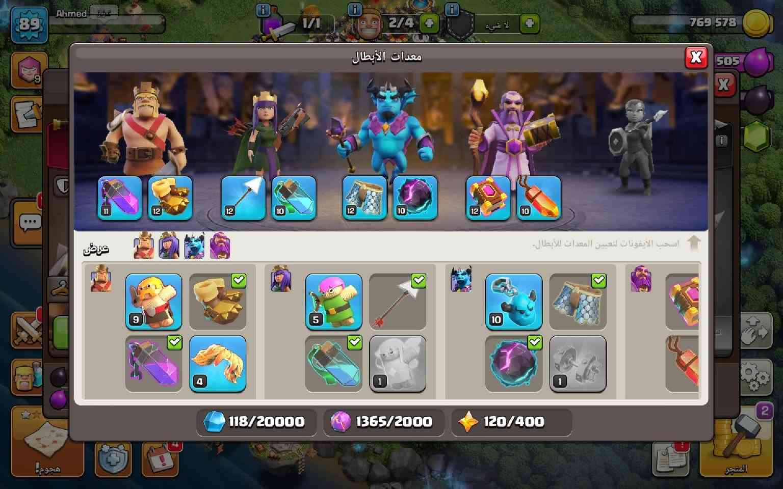 الحساب للبيع
السعر 250


**إذا كنت صاحب هذا الإعلان وتريد حذفه لأي سبب، رجاءا أرسل رسالة إلى الدعم الفني**