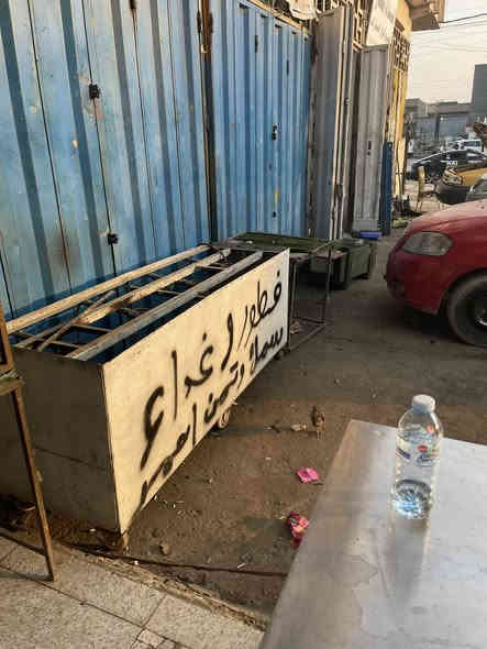 سلام عليكم عيني مجمدة وشواية وطباخ وثلاجة الخاصة بالمحل وفرامة لحم  للبيع للاستفسار عن السعر الاتصال على الرقم ***********
