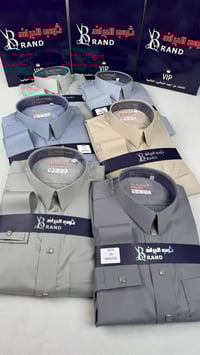 الحمزاوي • ملابس صيفية • مقاسات 56/58/60/62