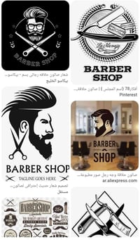 حلاق متنقل دلفري انت وكاعد بالبيت ازين في دهوك اكبار شباب اطفال خبرة ٣...