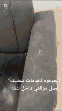 الجوهرة لخدمات التنظيف 
كود إيڤا 
متوفر تخزين موسم كامل💎 
#مكوى_الجوهرة_غسل_السجاد سعر متر مربع (1000)دينار
#غسل اوتوماتيكي وباحدث المكاين وباجود مواد التنظيف والتعقيم وتغليف🤩
متوفر #عاملات #تنضيف شقق مفروشه وغير مفروشه 
#ويوجد #غسل_قنفات_تجفيف_موقعي_داخل_شقه💺 غسل #زوالي كاربت موكيت طانيات ستائر_😇
متوفر خدمت توصيل 🙂
للحجز والاستفسار مراسلة الصفحه او واتساب 
💎*********** 📱
💎***********📱
