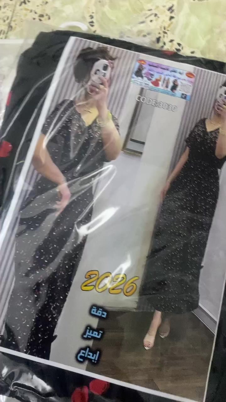 متوفرات دشداشه زبده خامه بارده سعر ٧توصيل متوفر


**إذا كنت صاحب هذا الإعلان وتريد حذفه لأي سبب، رجاءا أرسل رسالة إلى الدعم الفني**