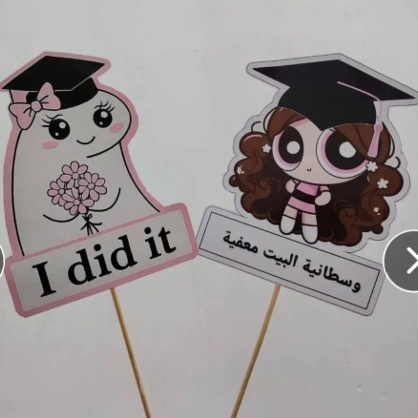 🔥🎓 عرض خاص لفترة محدودة للناجحين والناجحات 🎓🔥
هدية النجاح اللي الكل يسأل عنها! ✨
لوحات نجاح فخمة ومخصصة بالاسم والتفاصيل، ذكرى تبقى سنين مو أيام 💖
🎁 تصميم مميز حسب الطلب 💖 طباعة عالية الجودة 🌷 مناسبة للبنات والأولاد ✨ مع إمكانية إضافة الاسم وعبارة خاصة

📩 للحجز والاستفسار راسل الصفحة الآن


**إذا كنت صاحب هذا الإعلان وتريد حذفه لأي سبب، رجاءا أرسل رسالة إلى الدعم الفني**