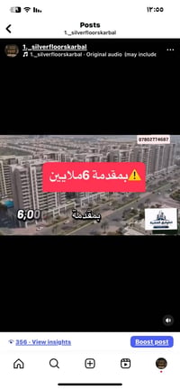 داون تاون كربلاء • طابو ملك صرف • ١٠٠م