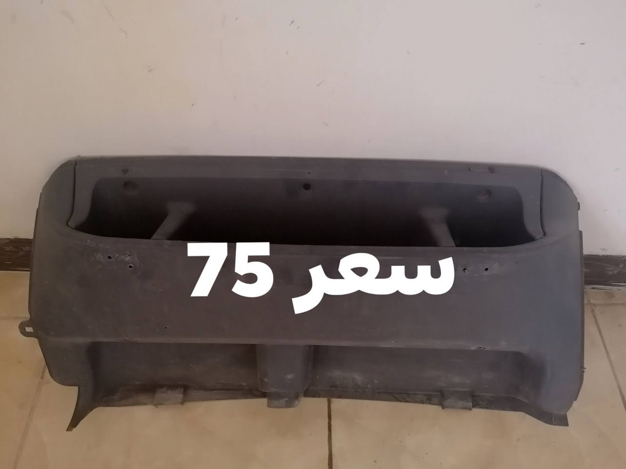 للبيع غراض اتيكو مكان بغداد للاتصال ***********
