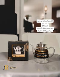 شركة جوهرة المظفر • ديكور منزلي • الرمادي الخمسة كيلو