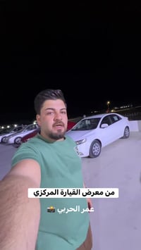 النترا • ٢٠١٤ • القيارة