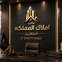 الحي ٢٩ • ٢٧٦م • بدروم