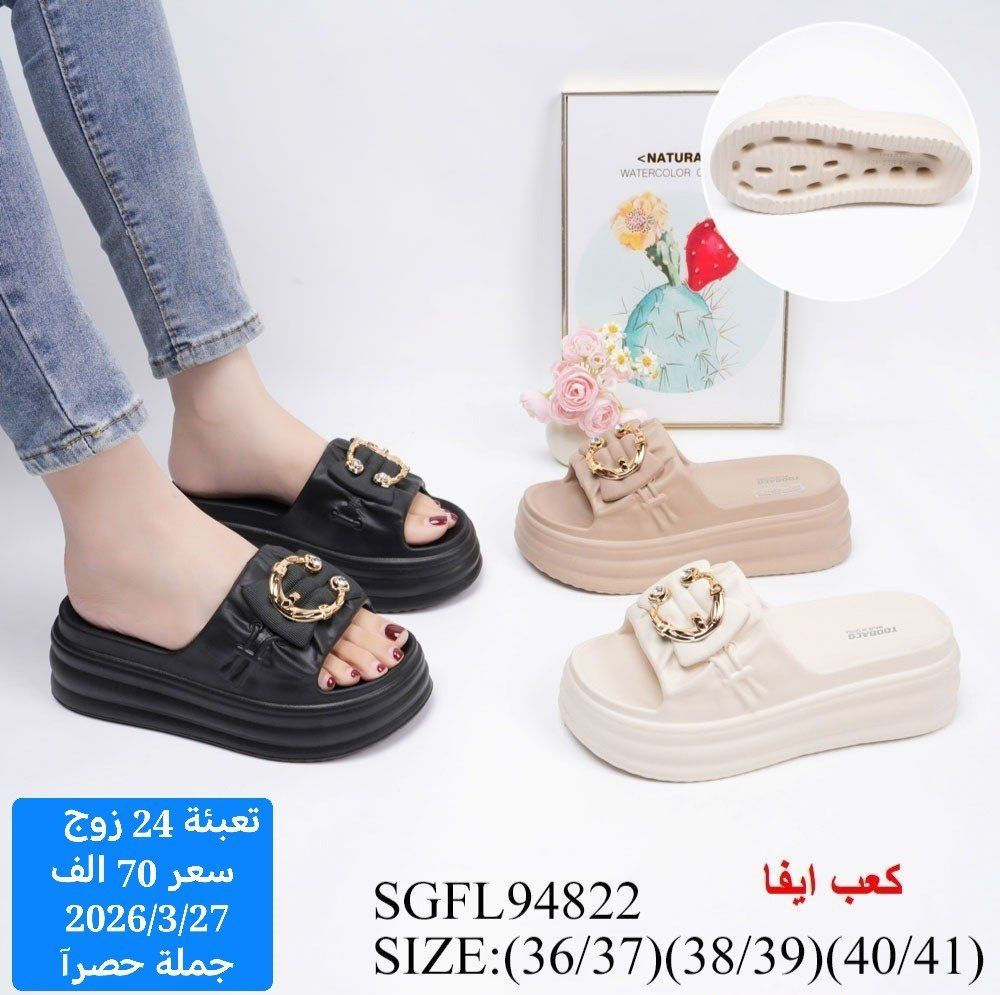 متابعينة القناة الكرام💥بضاعة الموسم جمال ونزاكة((وكالة الانوار))
اختار ولاتحتار 
ارقى:واجمل الموديلات: توصيل بغداد5محافضات 6 صيني:ايرني💥الطلب:يوصلك أينما كنت 😍ريح بالك: اتواصل ويانة وتساب(***********👍النشر يومي رابط القناة تلي كرام 
https://t.me/+jTHGOY_uPUE4MWJi
