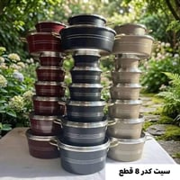 سيت جدوره • ٨ قطع • تيفال اصلي