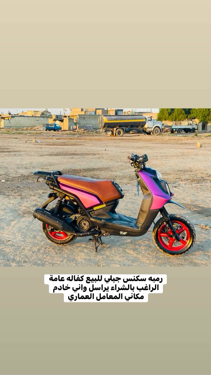 مكاني المعامل واتساب فقط ***********
