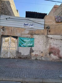 قطاع33 • ١٤٤م • ٥ غرف