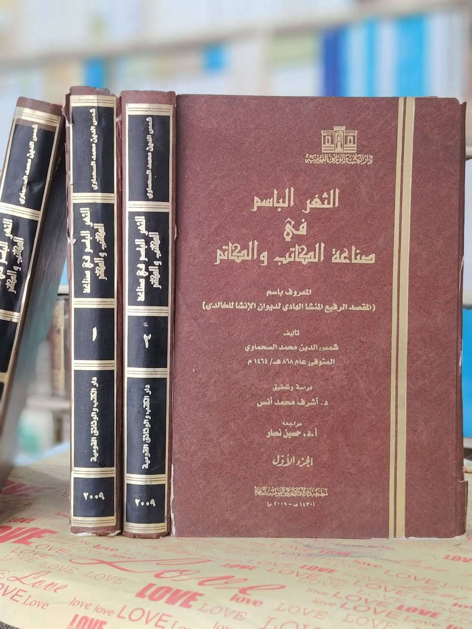 توفرت مجموعة كتب
جديدة
بمكتبة ابن الأثير
يوجد توصيل لكافة المحافظات
*********** واتساب
*********** واتساب
