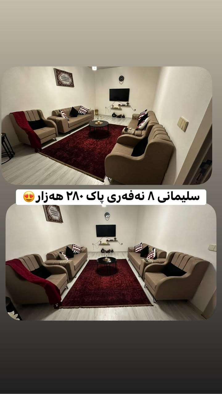 بەخوا شتی جوانمان بۆ هاتوە 😀پەلە بکەن وەرنە ستۆری🥹😍


**إذا كنت صاحب هذا الإعلان وتريد حذفه لأي سبب، رجاءا أرسل رسالة إلى الدعم الفني**