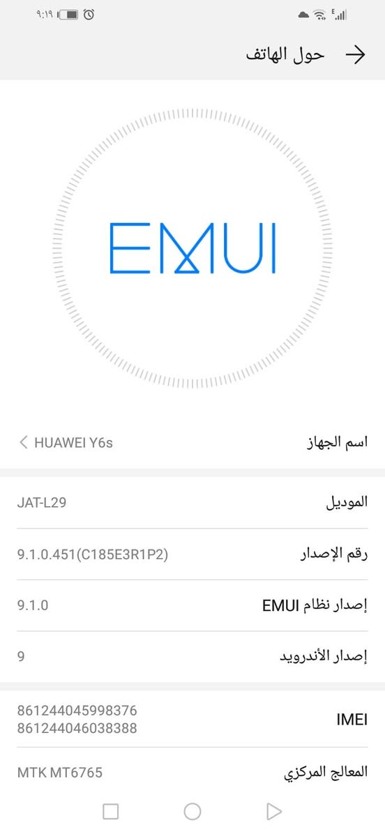 سلام عليكم متاح جهاز البيع بي فطر بل شاشه صغير سعره 25 قفل مكاني بعقوبه المفرك ***********
