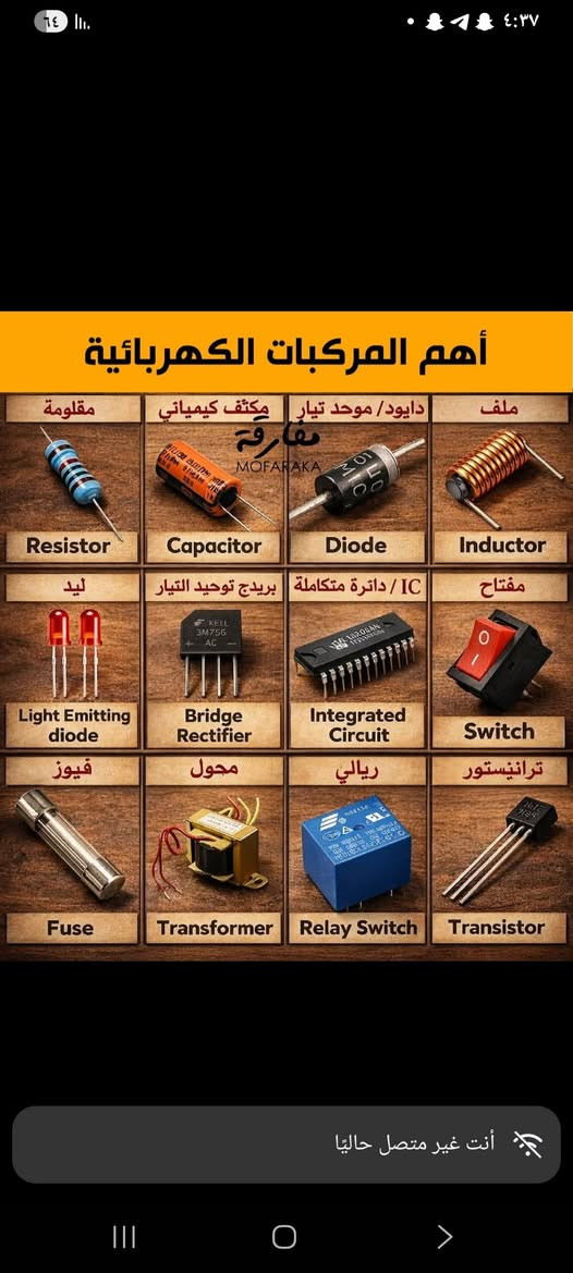 ورشه عمار للتبريد ❄️⚡️
تصليح جميع السبالت ولغسالات فول اوتماتيك 🌛
وتصليح جميع الثلاجات بأنواعها ☃️❄️
✅️ضمان بل عمل 
✅️يوجد كادر تنصيب سبالت 
✅️و ادامه جميع السبالت 
✅️وتصليح جميع الكرتات السبالت و الثلاجات و غسالات ⚡️
❄️وشحن الغاز بأنواعه 
❄️22/ 410/
يوجد لدينا كادر شغل موقعي 🕦علا مدار الساعة 
راسليني وحجز 📩واتساب 
✅️الفني عمار ***********🕦سينكارت
❄️الفني عمار ***********☃️سينكارت
استاذي العزيز احجز ومر😊
✅️يوجد لدينا صفحتنا علا الفيسبوك 👍الفني عمار للتبريد للتعليم🤵‍♂️
