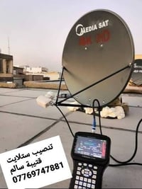 تنصيب وضبط إشارات الستلايت باحتراف على جهاز الفايندر فقط بدون شاشة – ب...