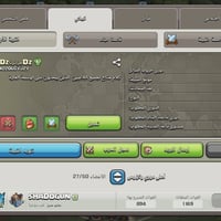 اكلان لل بيع سعر 50 الف موقعي بغداد تسليم وجه الوجه فقط رقم 0771739787...