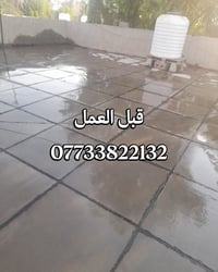 الفرق واضح قبل وبعد 👌 قبل: تسربات، تشققات، وحرارة عالية. بعد: عزل متكا...