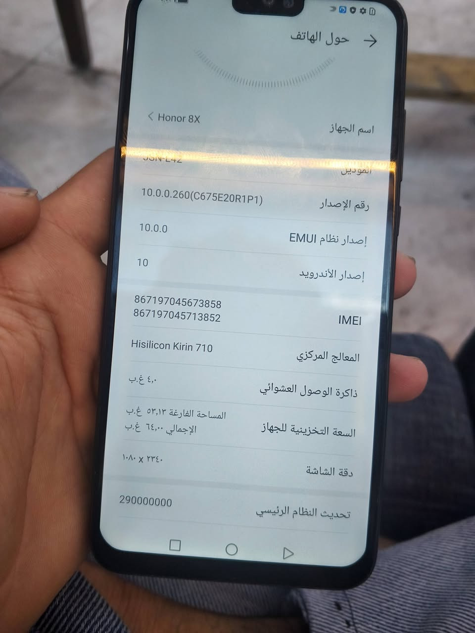 السلام عليكم اخوان جهاز للبيع ذاكره ٦٤ نضافه فول السعر ٧٥ وبي مجال مكاني الايمن


**إذا كنت صاحب هذا الإعلان وتريد حذفه لأي سبب، رجاءا أرسل رسالة إلى الدعم الفني**