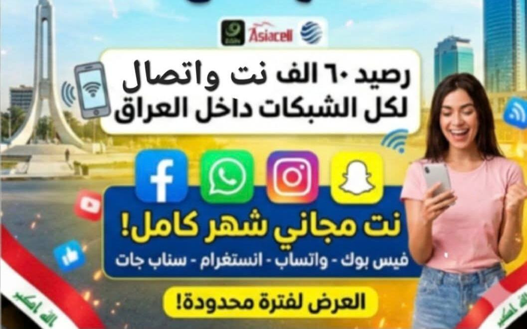 السعر ٦ الف فقط نت ورصيد شهر


**إذا كنت صاحب هذا الإعلان وتريد حذفه لأي سبب، رجاءا أرسل رسالة إلى الدعم الفني**