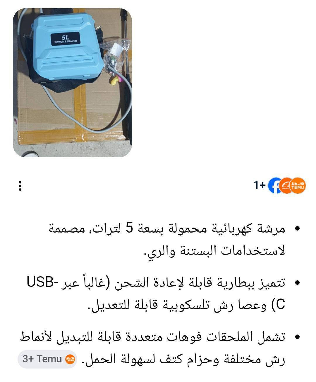 للبيع 20


**إذا كنت صاحب هذا الإعلان وتريد حذفه لأي سبب، رجاءا أرسل رسالة إلى الدعم الفني**