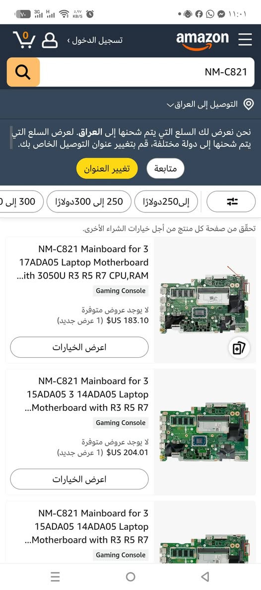 قيم واخذ بما يرضي الله
نوادر امزون يمي


**إذا كنت صاحب هذا الإعلان وتريد حذفه لأي سبب، رجاءا أرسل رسالة إلى الدعم الفني**
