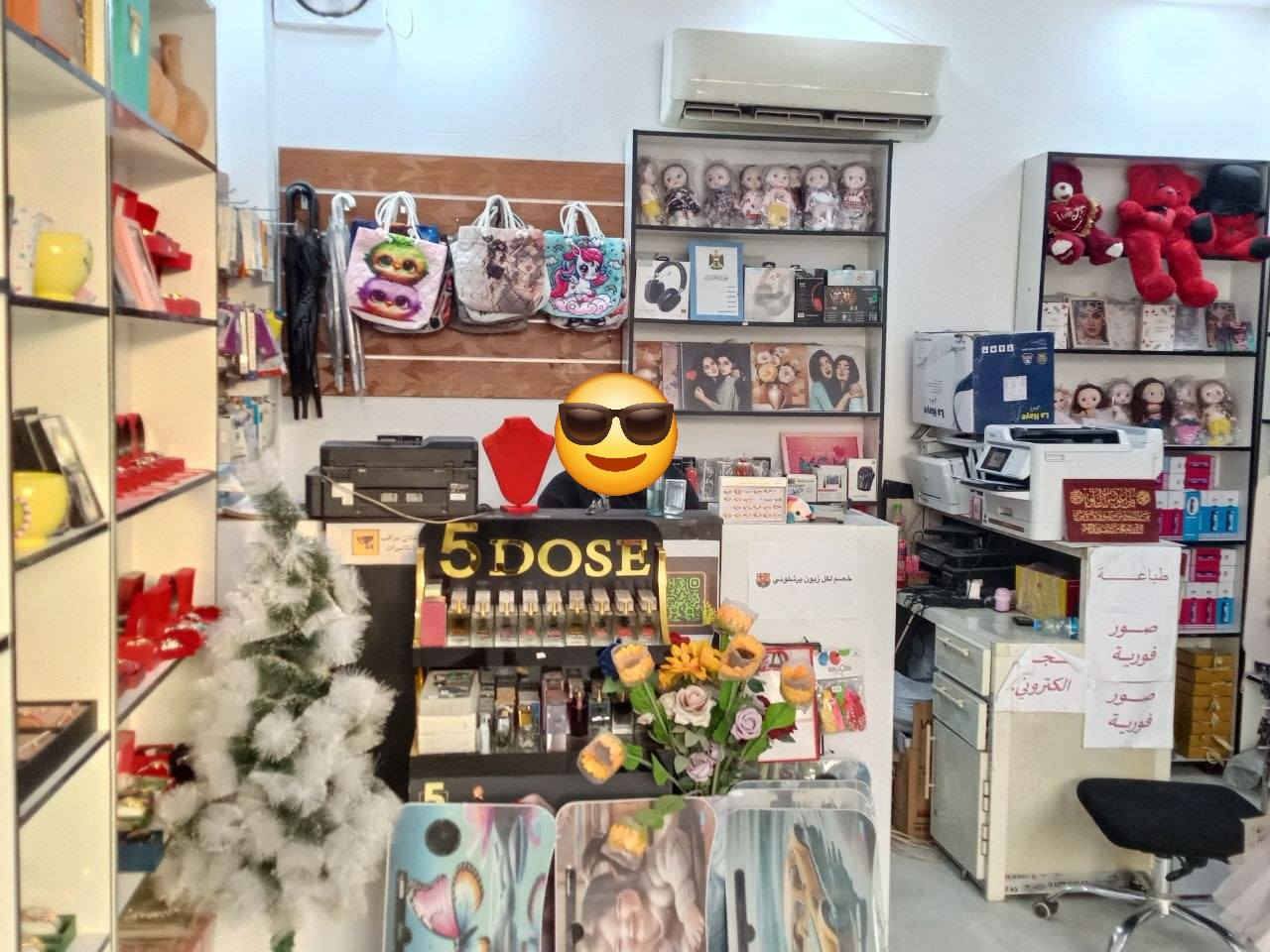 مكتبة جاهزه للبيع مقابل جامعة اهل البيت 
للاستفسار 
***********
