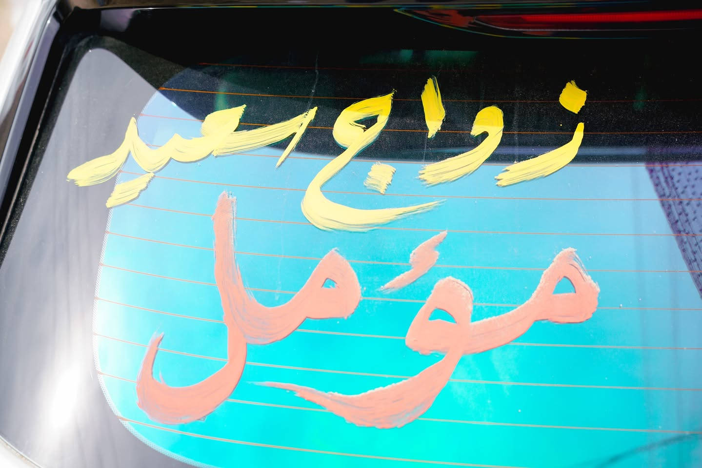 #نصنع الصورة… #ونحفظ الذكرى
♥️حفل زفاف الاخ  ♥️ 
مؤمل ايوب الدريعي
ألف ألف ألف مبروك ❤️

📞 للحجز والتواصل:
المصور علي طه 🎥 
***********☎️
***********☎️

https://t.me/alitaha_jied رابط الصور كاملة وبدقة هنا 
 

الروابط الرسمية: للقناة المصور علي طه 🎥 📽 👇

🔹 إنستغرام
https://www.instagram.com/ali_96i_?igsh=emo4OGxvcG9pZzRv�

🔹 تيك توك
https://www.tiktok.com/@ali_96ia?_r=1&_t=ZS-93htxDfyEAD�

https://t.me/alitaha_jied قناة التليكرام

https://youtube.com/@ali_96i?si=bTuVmdhidJWzbKhqرابط اليوتيوب
