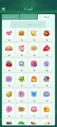 حساب كربلاء • مستوى ٥١ • ٥٠ نجمه