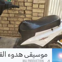 دراجه ماكس للبيع التواصل مع الرقم 07705503075