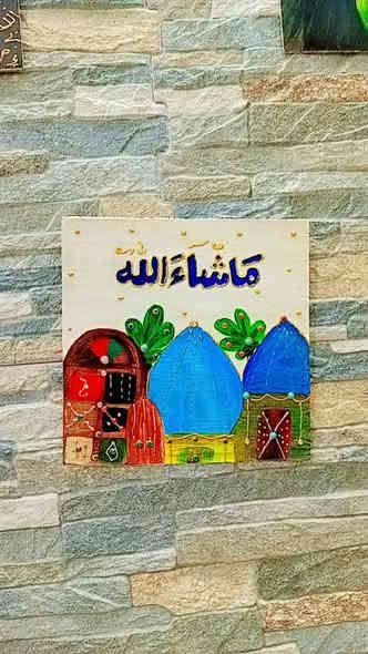 لوحات خشب رسم بالوان الزجاج والاكرلك 
القياس 30×30 بسعر 7 الاف دينار 
القياس 17×17 بسعر 3000 دينار 
مجسمات اسلاميه الطول 40سم السعر 5 الاف دينار 
مجسمات اسلاميه الطول 30سم بسعر 3500 دينار 
لطلب المراسله خاص او واتساب ***********
