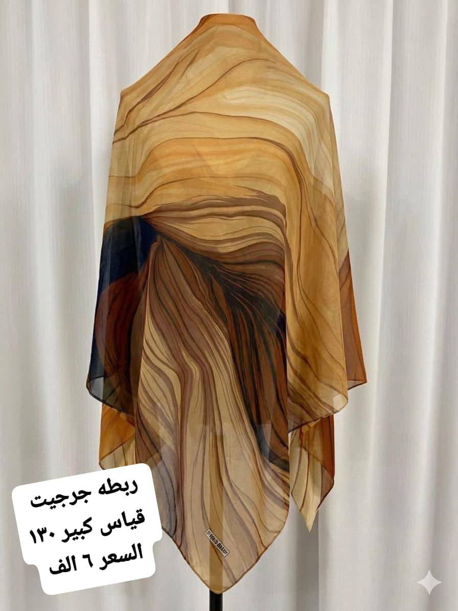 ربطه دخانيه جرجيت 
قياس كبير ١٣٠ 
السعر ٦
عنوان المحل الورديه خارج قرب معمل ابو كيره
 شارع البصاروه 
 البيج الاول متجر رفيف 
الثاني رفيف رفيف للتسوق 
توصيل داخل الحله 3000 محافظات 5000

علقووو حبايب ❤️ حتى يصعد الحساب 🌹 المحاويل, بابل


**إذا كنت صاحب هذا الإعلان وتريد حذفه لأي سبب، رجاءا أرسل رسالة إلى الدعم الفني**